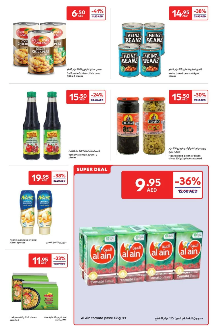 Carrefour-Offers-All-Branches-January-3-2025-8