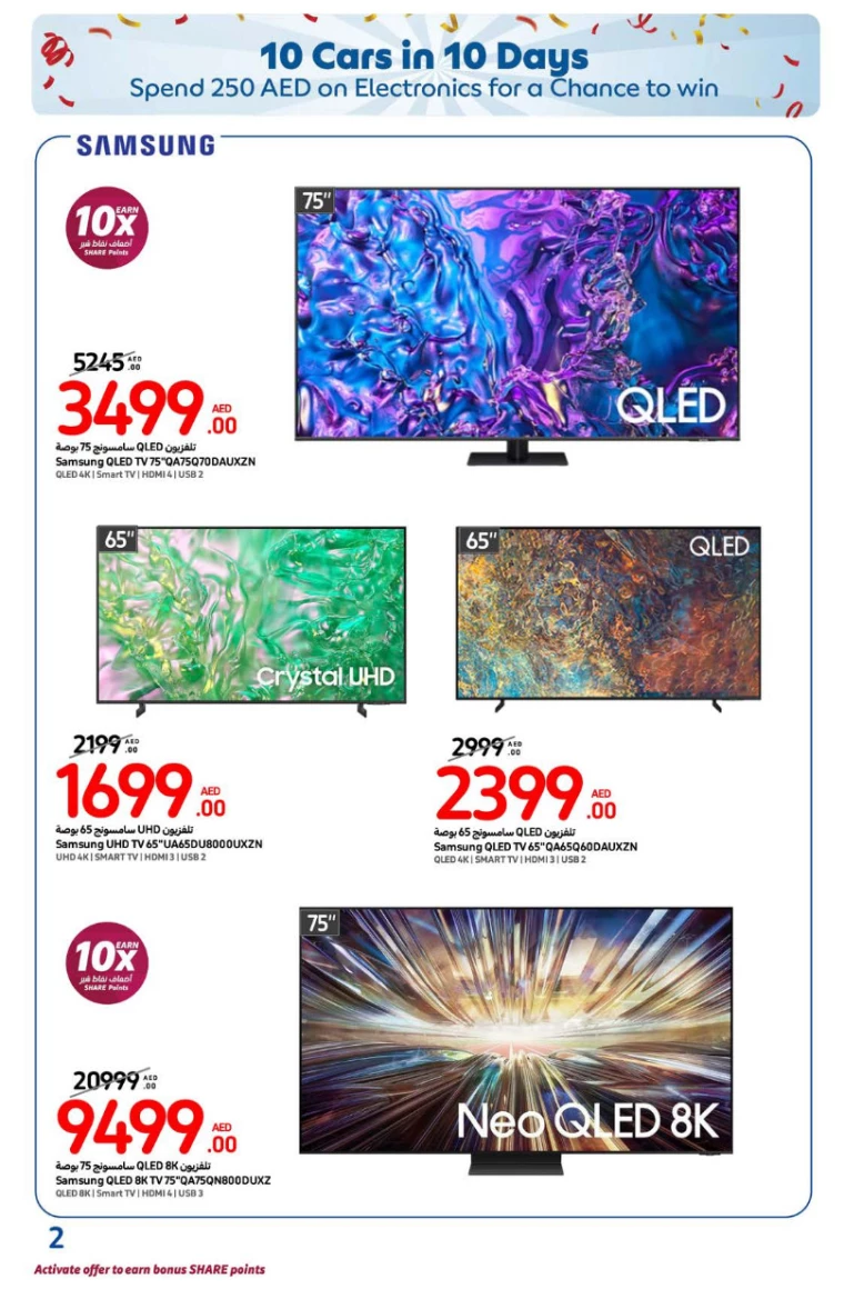 Carrefour-Deals-All-Branches-January-3-2025-1