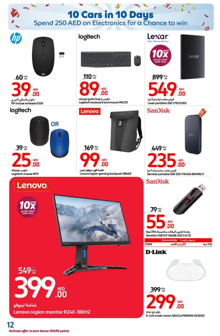 Carrefour-Deals-All-Branches-January-3-2025-11