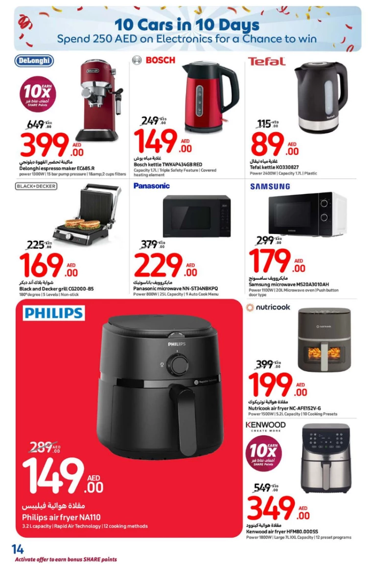 Carrefour-Deals-All-Branches-January-3-2025-13