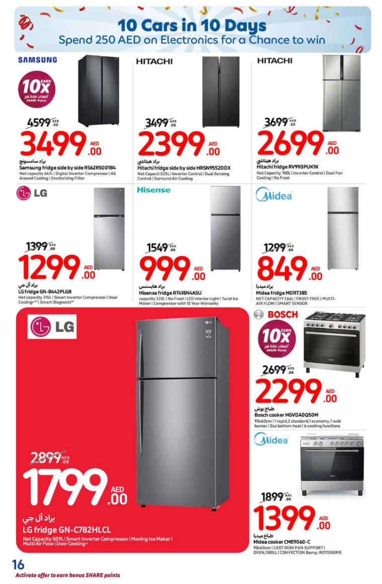Carrefour-Deals-All-Branches-January-3-2025-15