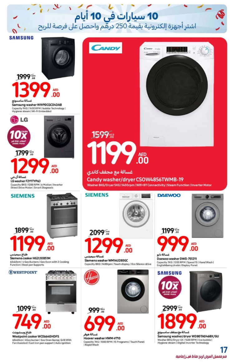 Carrefour-Deals-All-Branches-January-3-2025-16