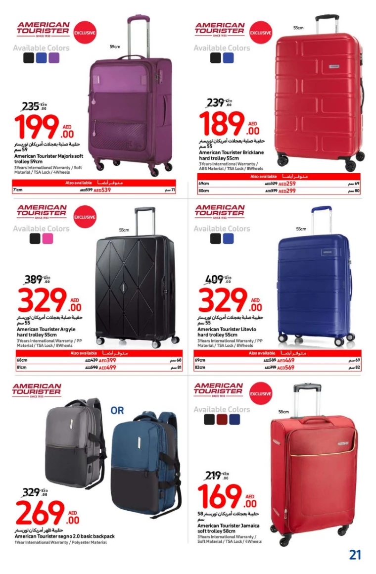 Carrefour-Deals-All-Branches-January-3-2025-20