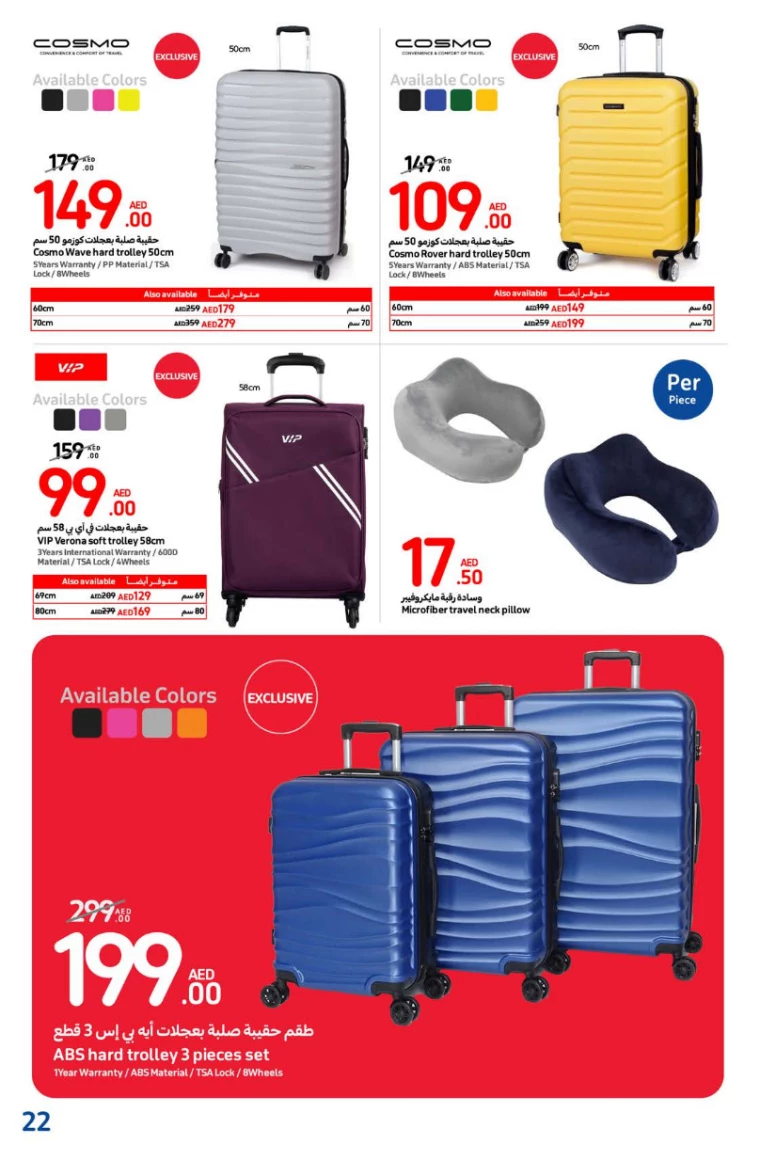 Carrefour-Deals-All-Branches-January-3-2025-21