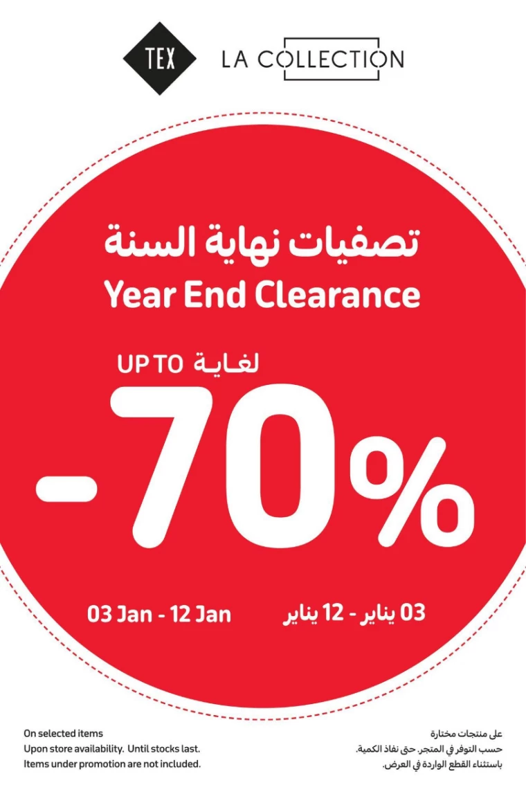 Carrefour-Deals-All-Branches-January-3-2025-22