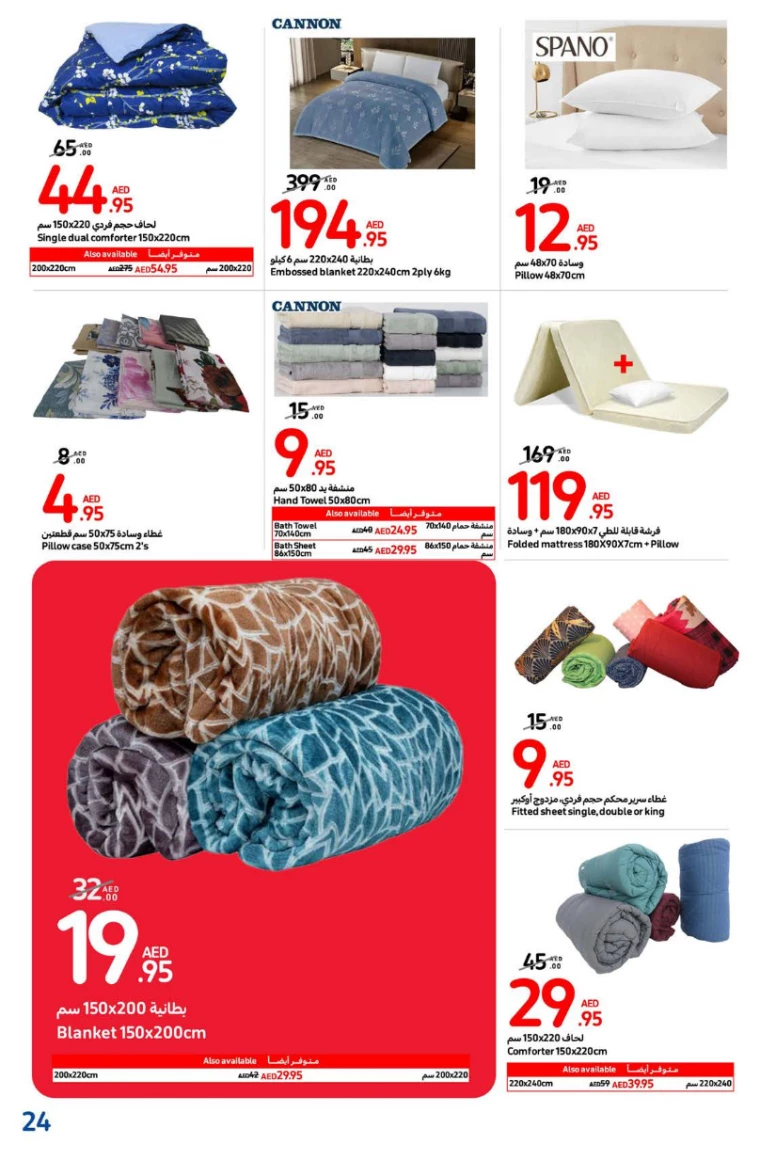 Carrefour-Deals-All-Branches-January-3-2025-23