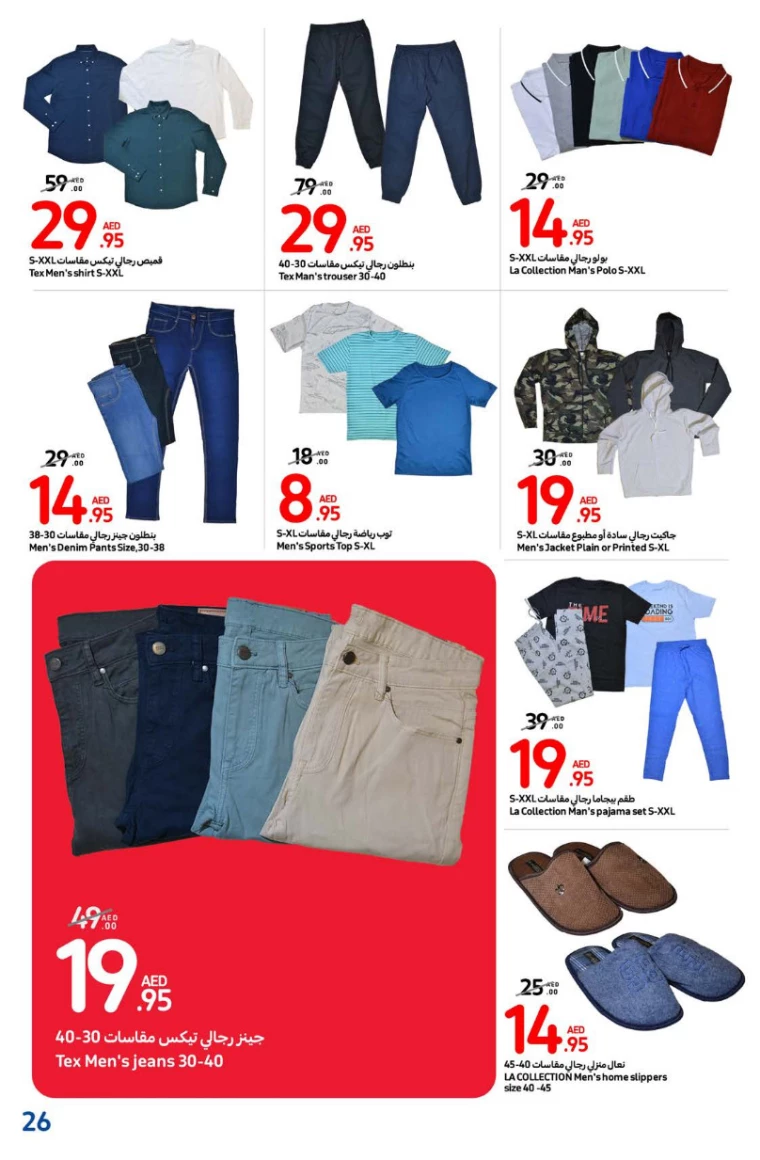 Carrefour-Deals-All-Branches-January-3-2025-25
