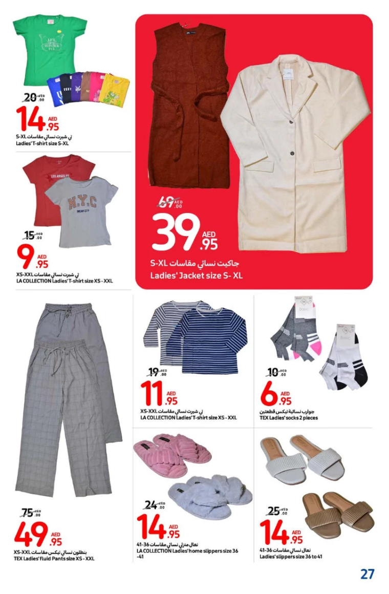Carrefour-Deals-All-Branches-January-3-2025-26