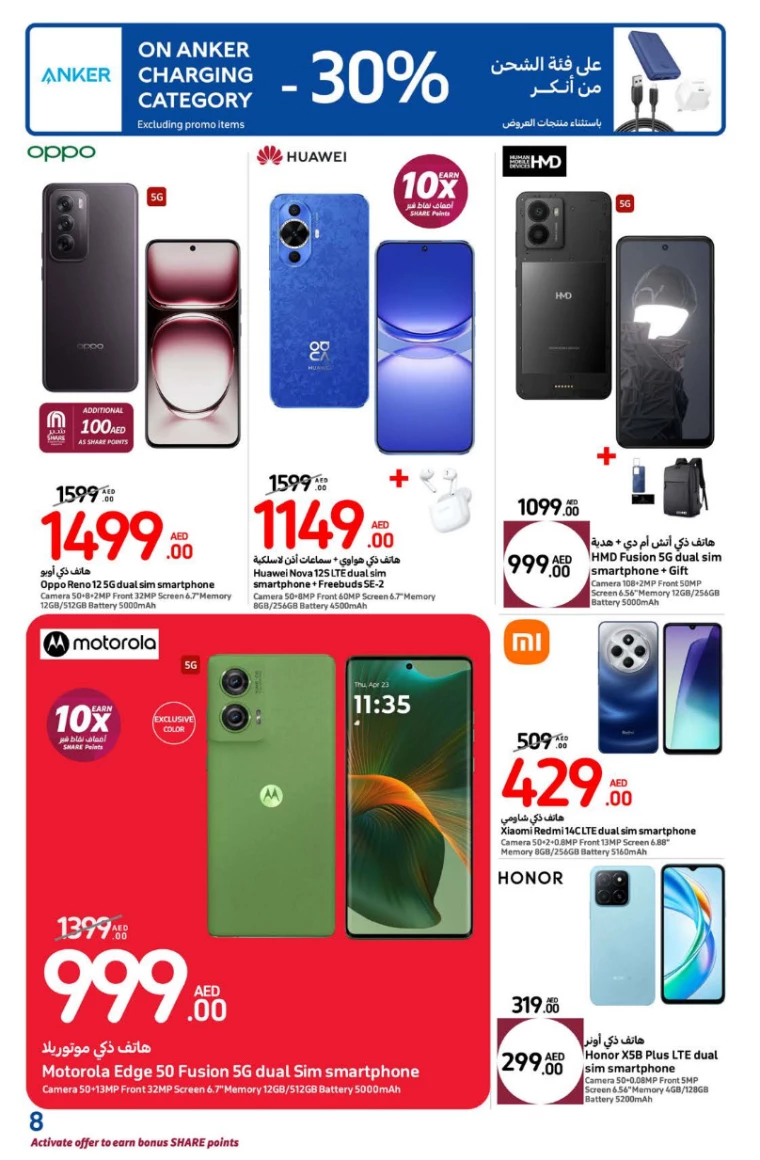 Carrefour-Deals-All-Branches-January-3-2025-7