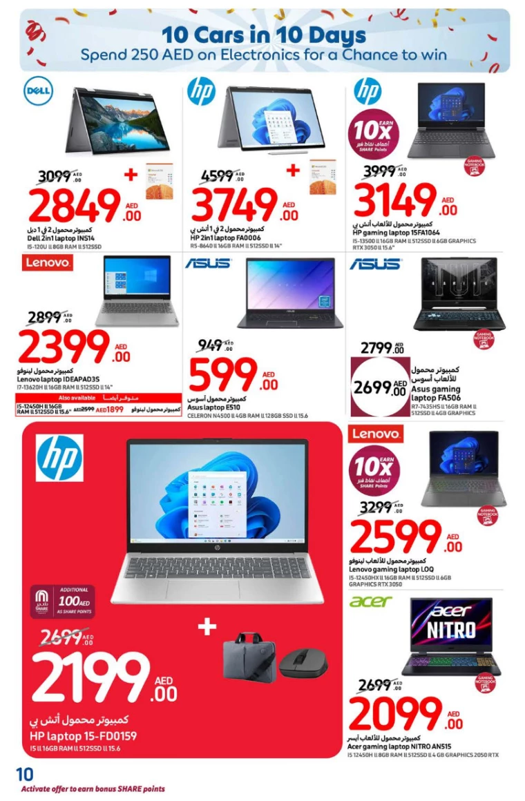 Carrefour-Deals-All-Branches-January-3-2025-9