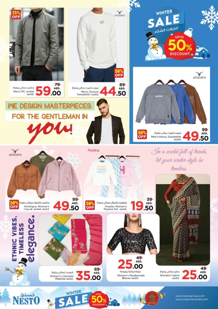 NESTO-Discounts-Mishref-January-4-2025-33