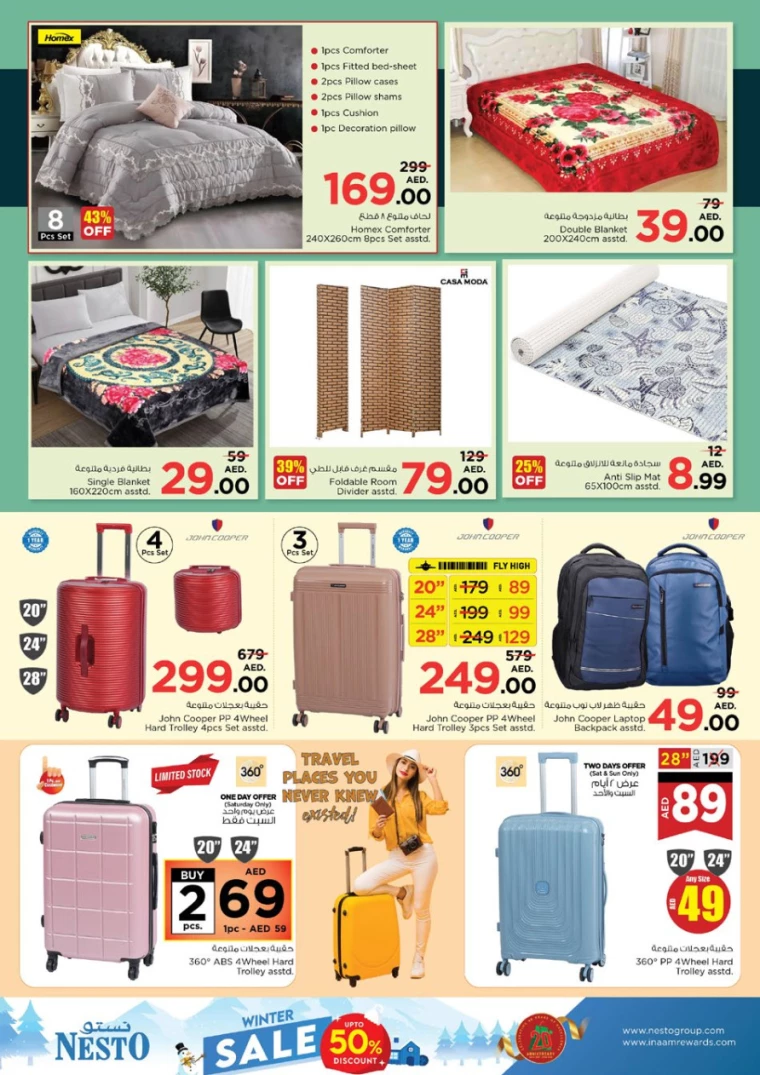 NESTO-Discounts-Mishref-January-4-2025-44