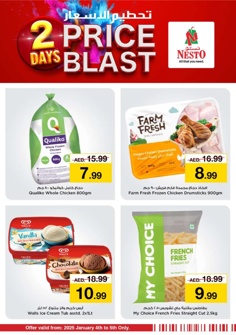 NESTO-Deals-All-Branches-January-4-2025-0