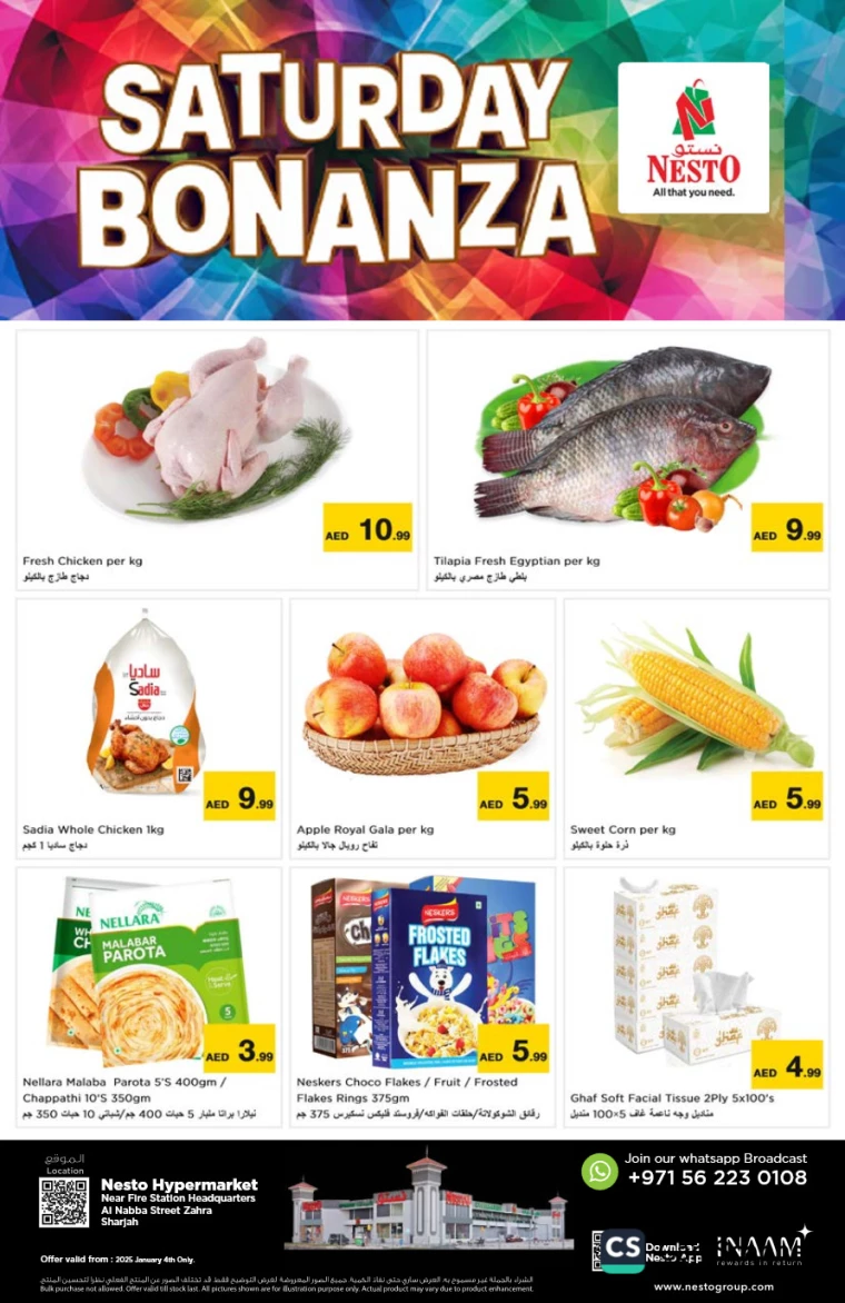 NESTO-Offers-Alnabba-January-4-2025-0