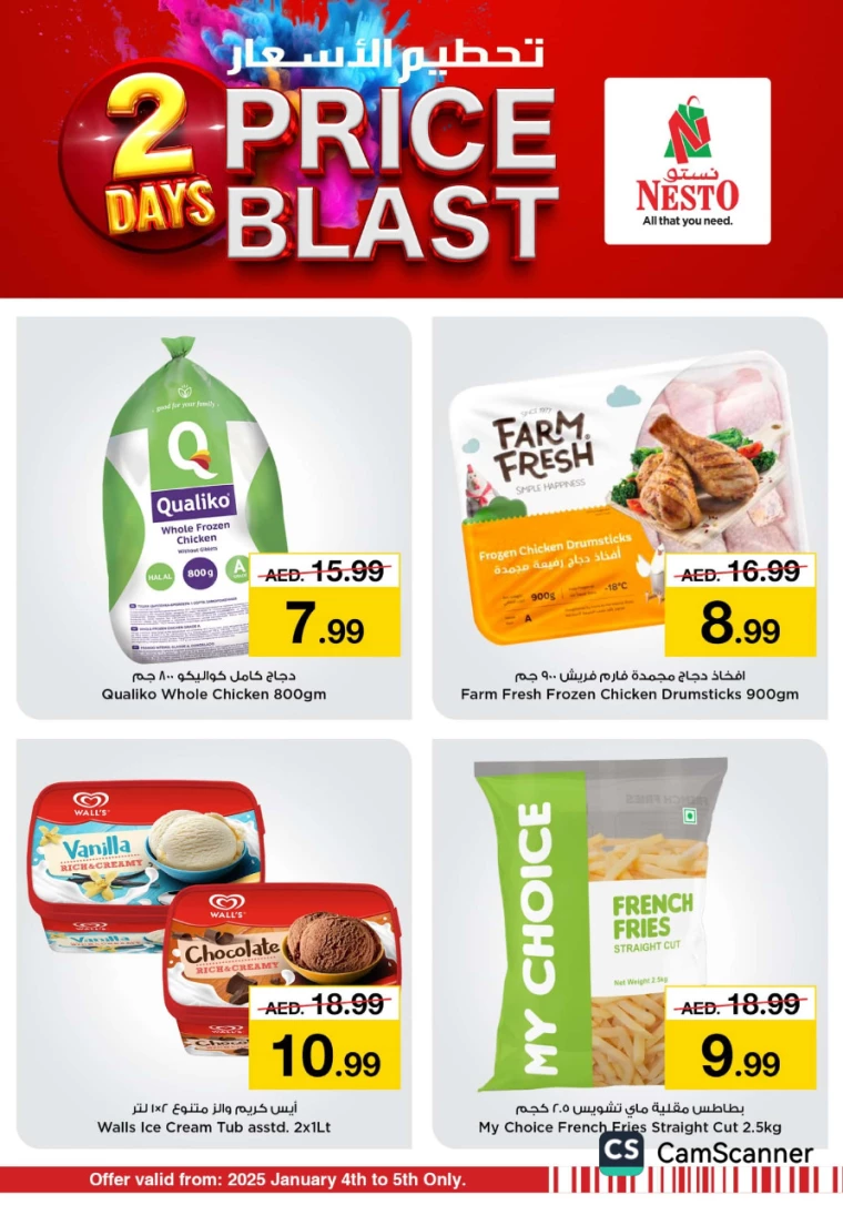NESTO-Offers-Alnabba-January-4-2025-1