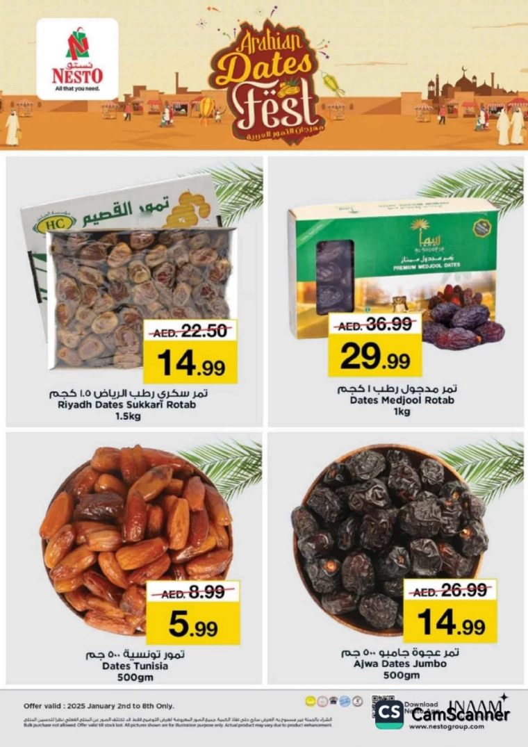 NESTO-Offers-Alnabba-January-4-2025-11