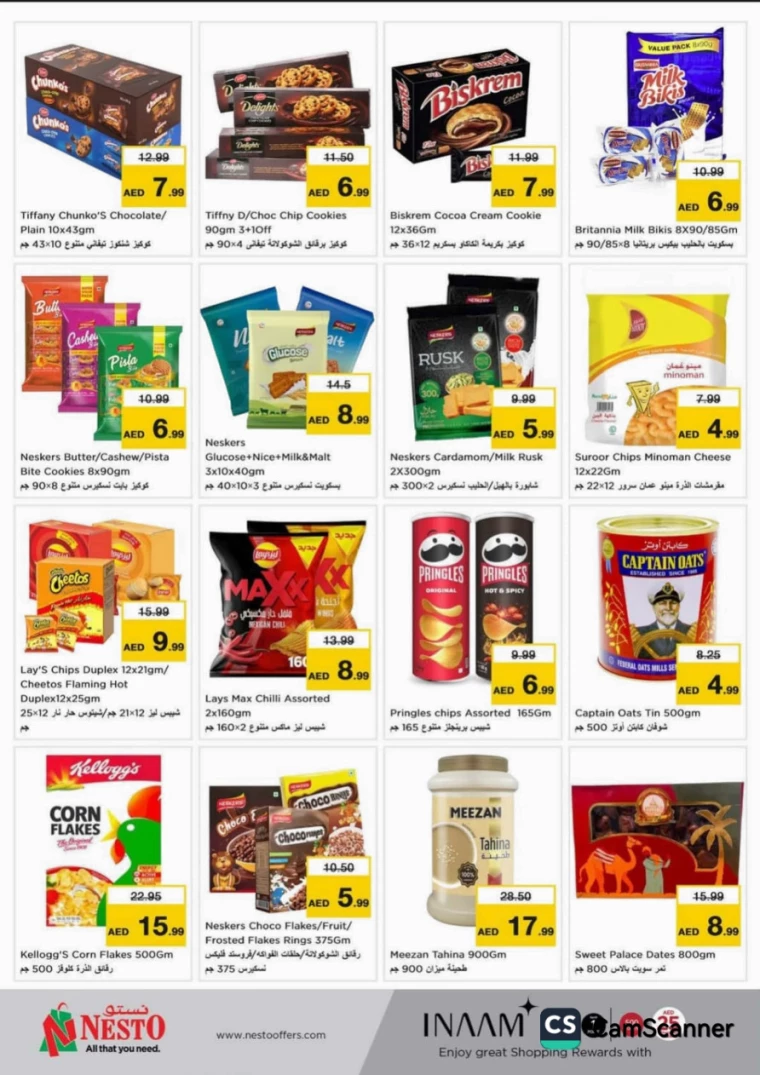 NESTO-Offers-Alnabba-January-4-2025-14