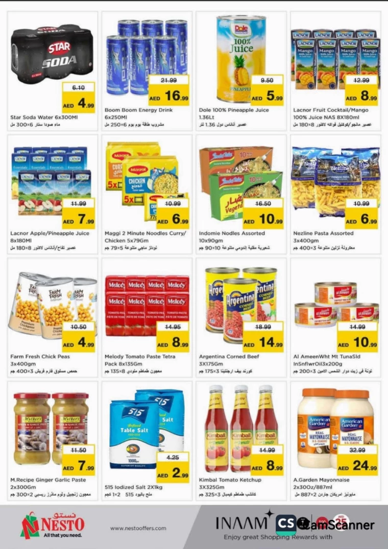 NESTO-Offers-Alnabba-January-4-2025-16