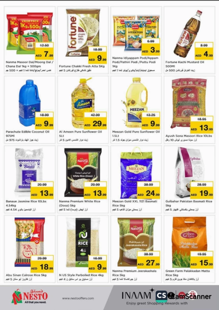 NESTO-Offers-Alnabba-January-4-2025-17