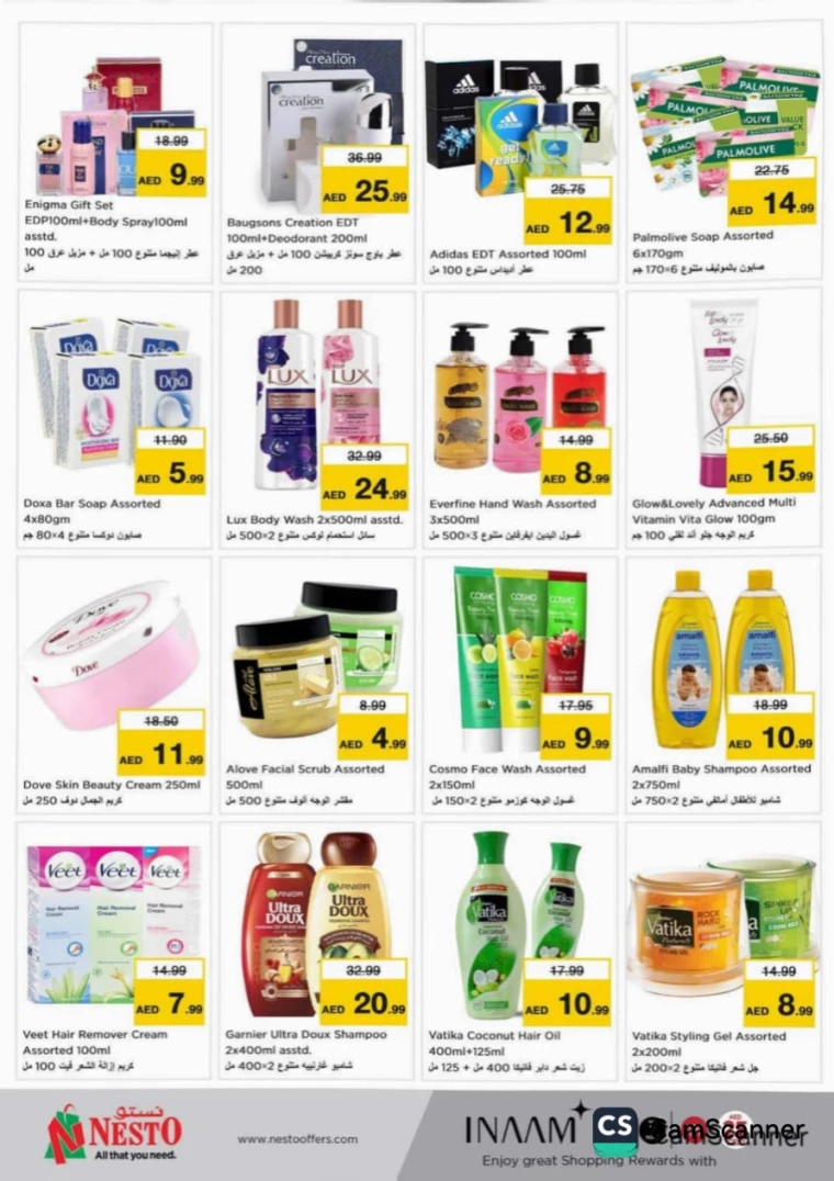 NESTO-Offers-Alnabba-January-4-2025-18