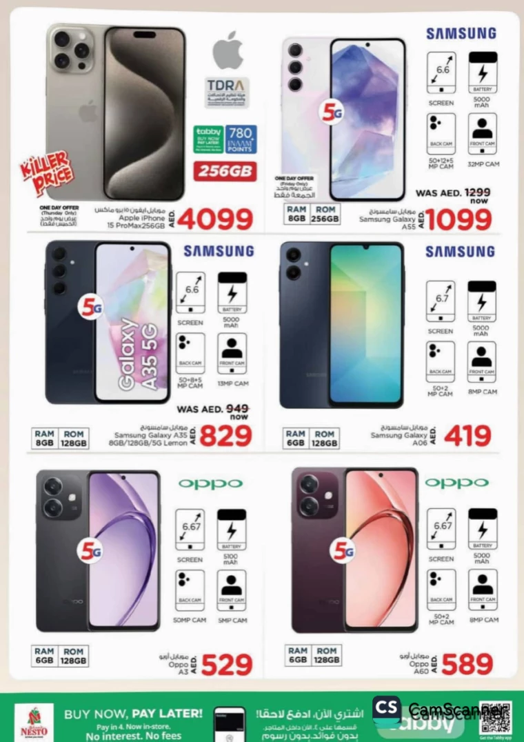 NESTO-Offers-Alnabba-January-4-2025-22