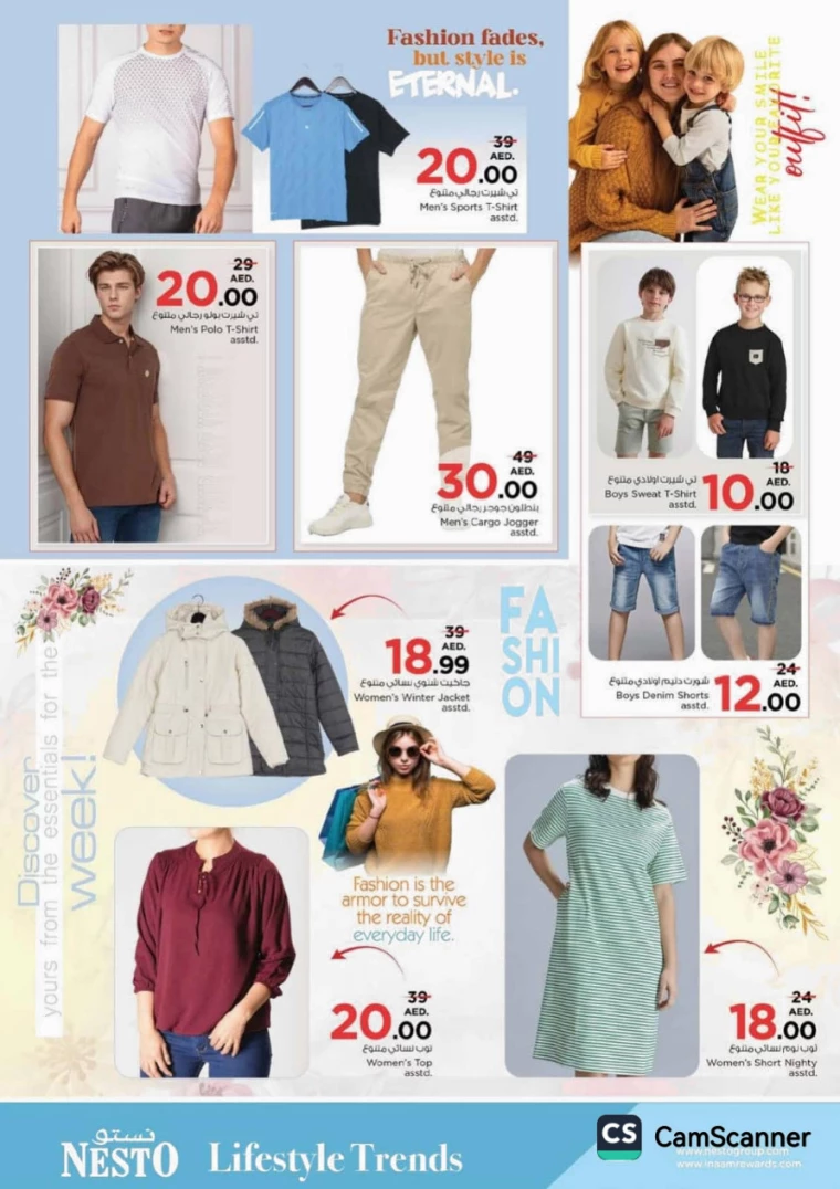NESTO-Offers-Alnabba-January-4-2025-24