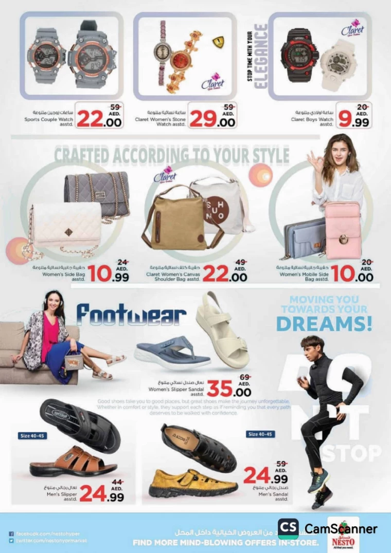 NESTO-Offers-Alnabba-January-4-2025-25