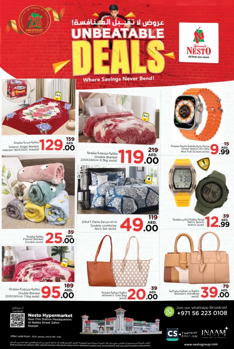 NESTO-Offers-Alnabba-January-4-2025-4