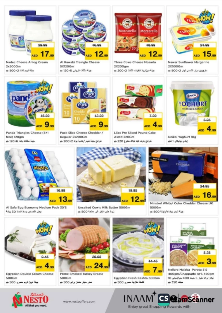 NESTO-Offers-Alnabba-January-4-2025-7