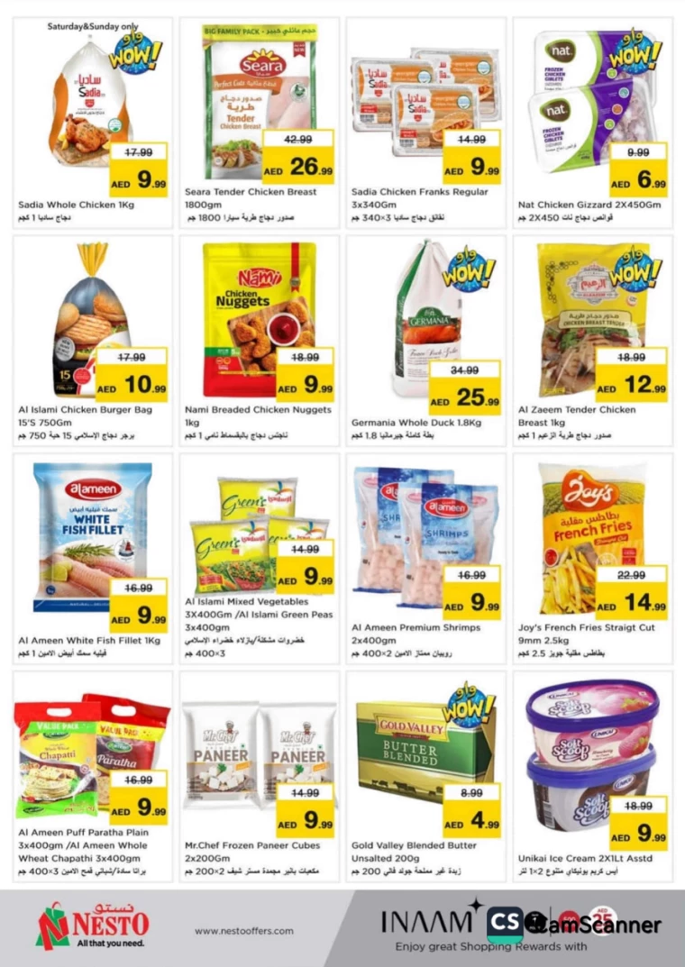 NESTO-Offers-Alnabba-January-4-2025-8