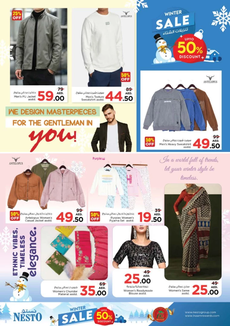 NESTO UAE Deals January 4, 2025