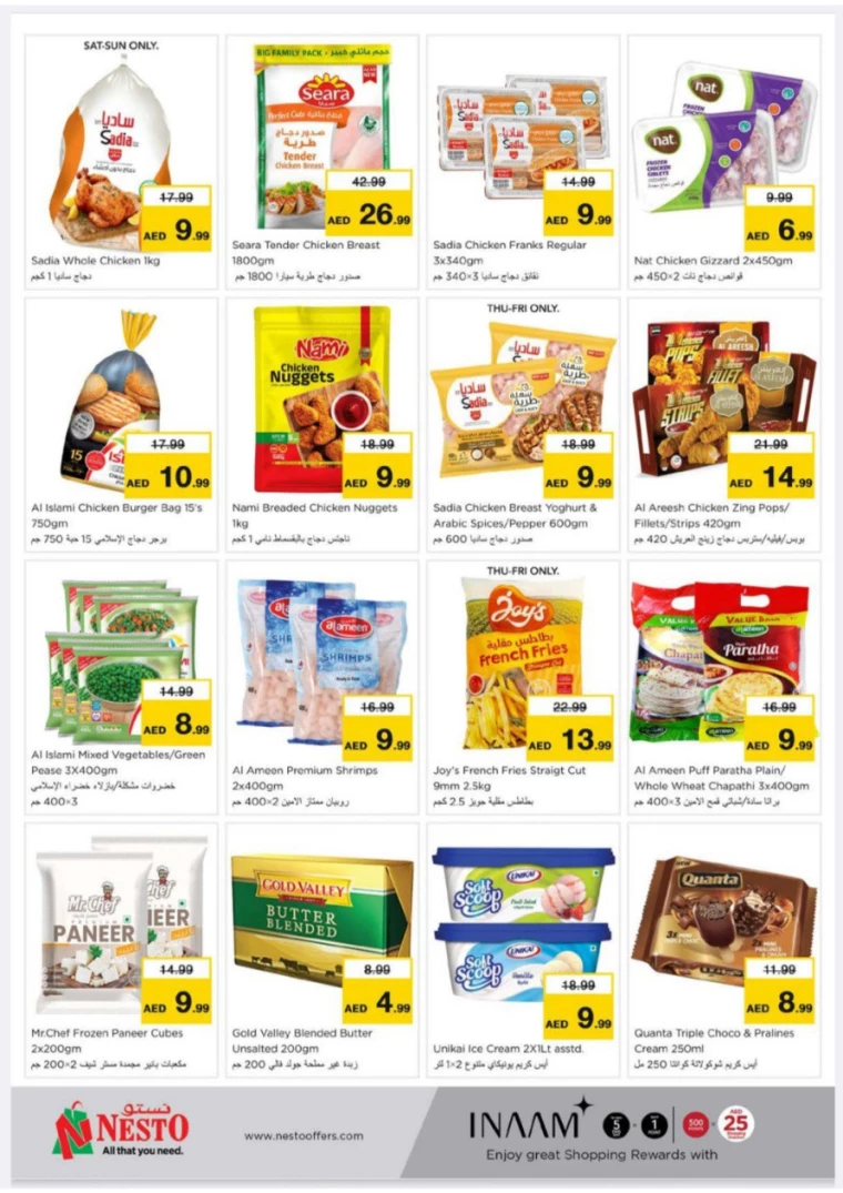 NESTO-Promotions-Jurf&New-Industrial-Area-January-2-2025-5-12