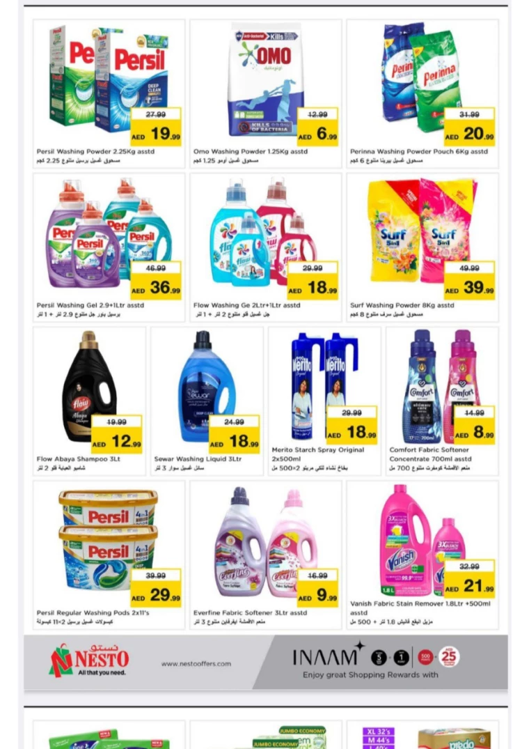 NESTO-Promotions-Jurf&New-Industrial-Area-January-2-2025-5-21