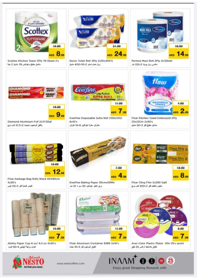NESTO-Promotions-Jurf&New-Industrial-Area-January-2-2025-5-23