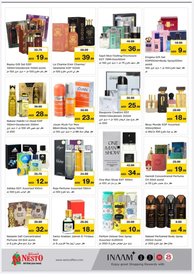 NESTO-Promotions-Jurf&New-Industrial-Area-January-2-2025-5-24