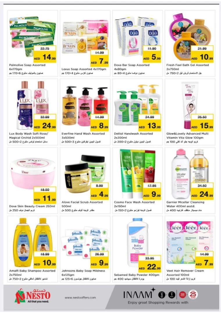 NESTO-Promotions-Jurf&New-Industrial-Area-January-2-2025-5-25