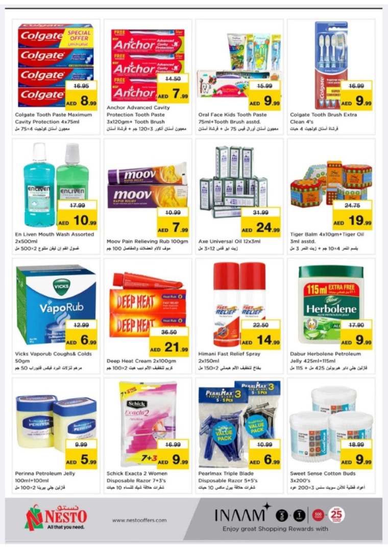 NESTO-Promotions-Jurf&New-Industrial-Area-January-2-2025-5-27