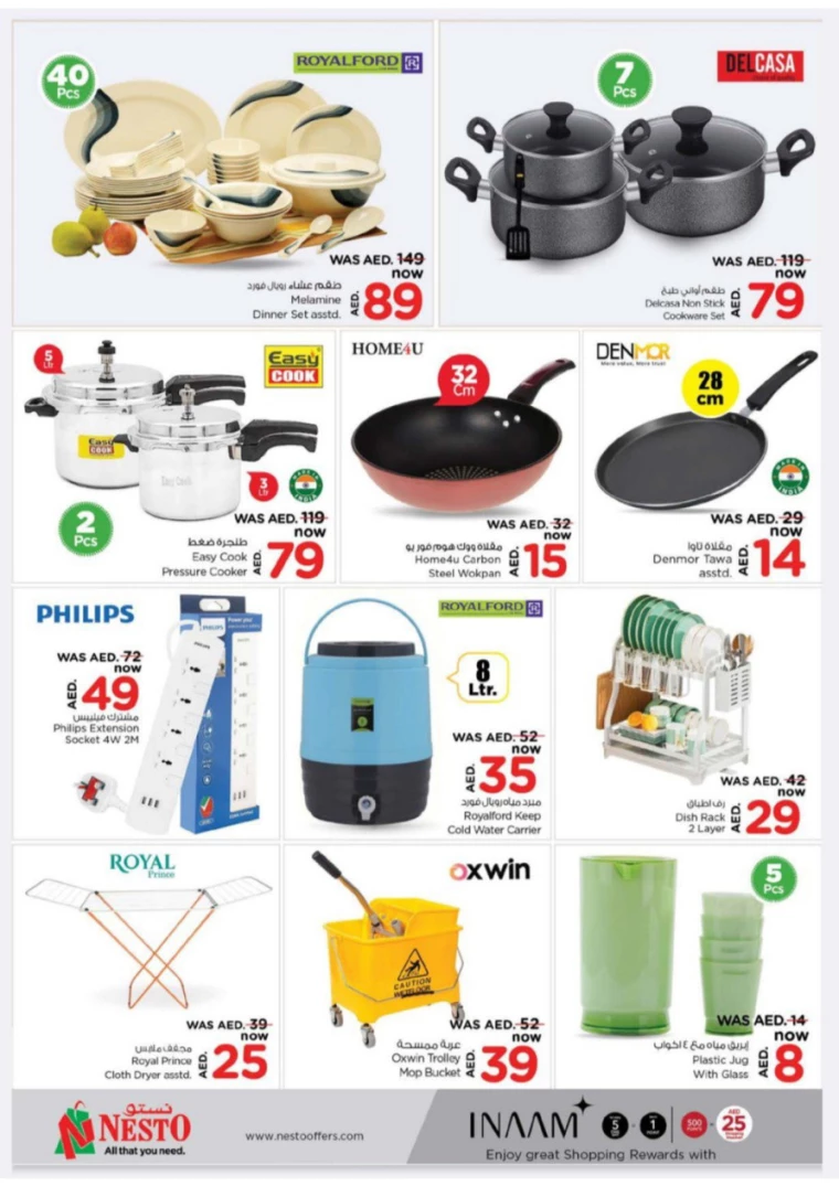 NESTO-Promotions-Jurf&New-Industrial-Area-January-2-2025-5-28