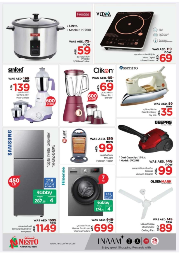 NESTO-Promotions-Jurf&New-Industrial-Area-January-2-2025-5-29