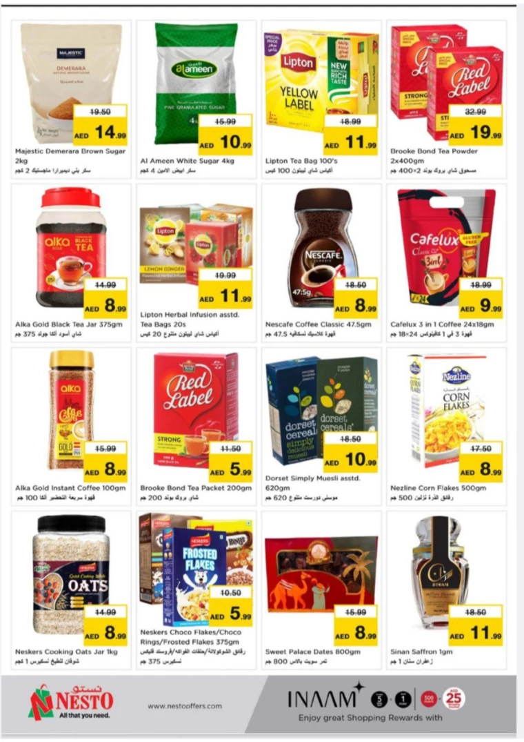 NESTO-Promotions-Jurf&New-Industrial-Area-January-2-2025-5-3