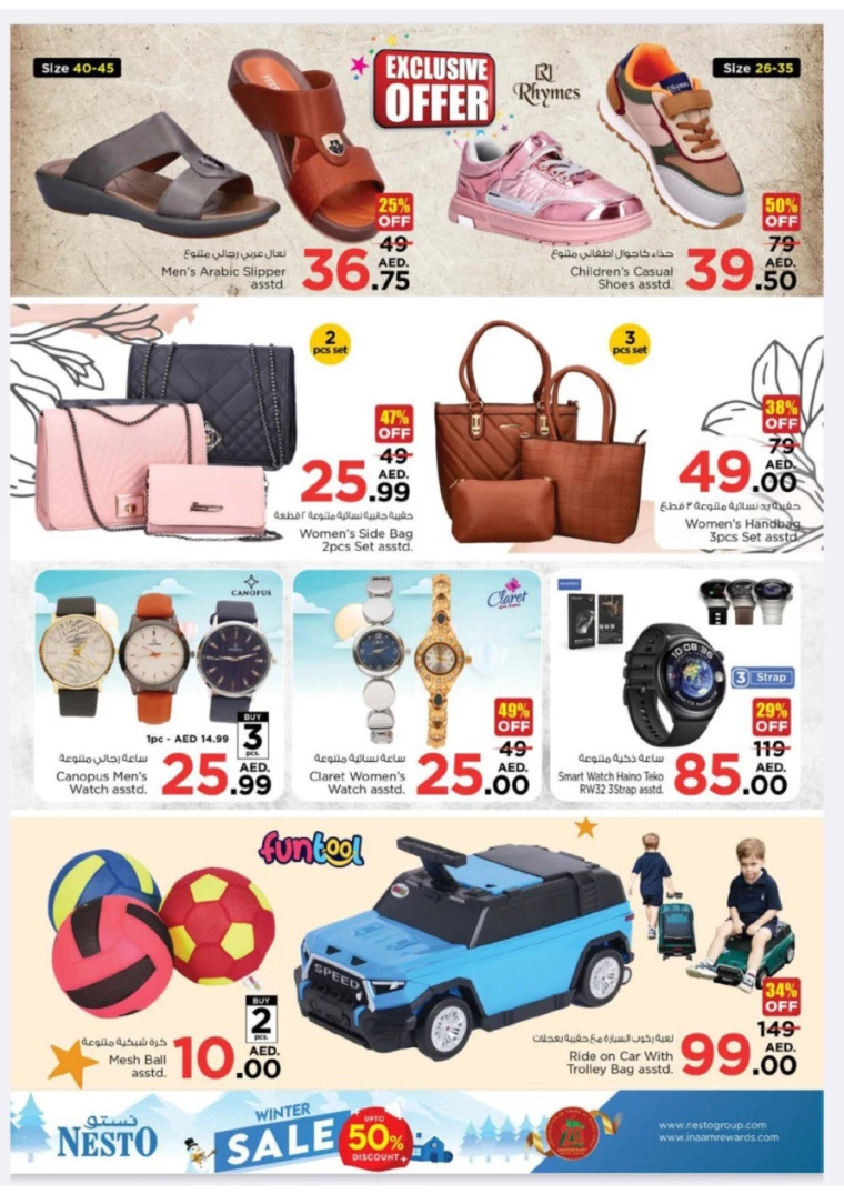 NESTO-Promotions-Jurf&New-Industrial-Area-January-2-2025-5-32