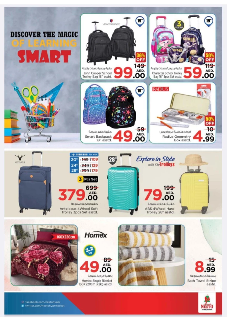 NESTO-Promotions-Jurf&New-Industrial-Area-January-2-2025-5-33