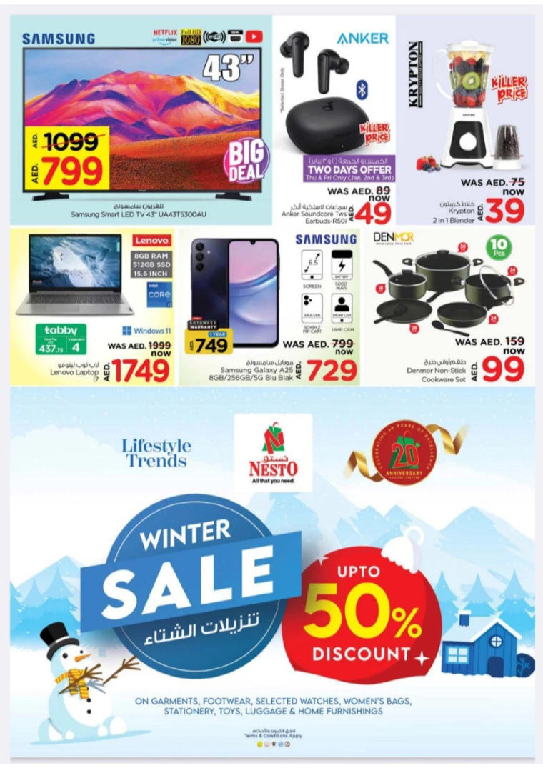 NESTO-Promotions-Jurf&New-Industrial-Area-January-2-2025-5-34