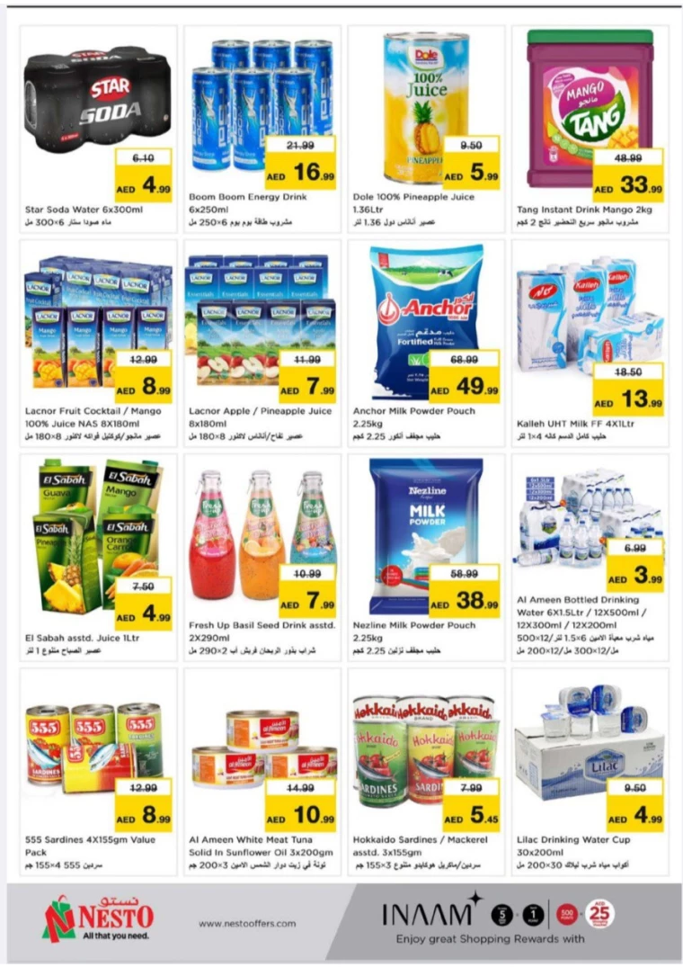 NESTO-Promotions-Jurf&New-Industrial-Area-January-2-2025-5-4
