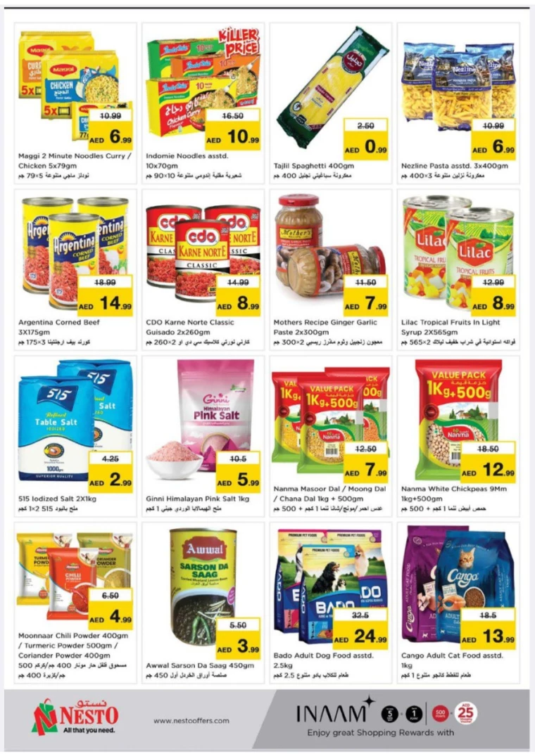 NESTO-Promotions-Jurf&New-Industrial-Area-January-2-2025-5-6