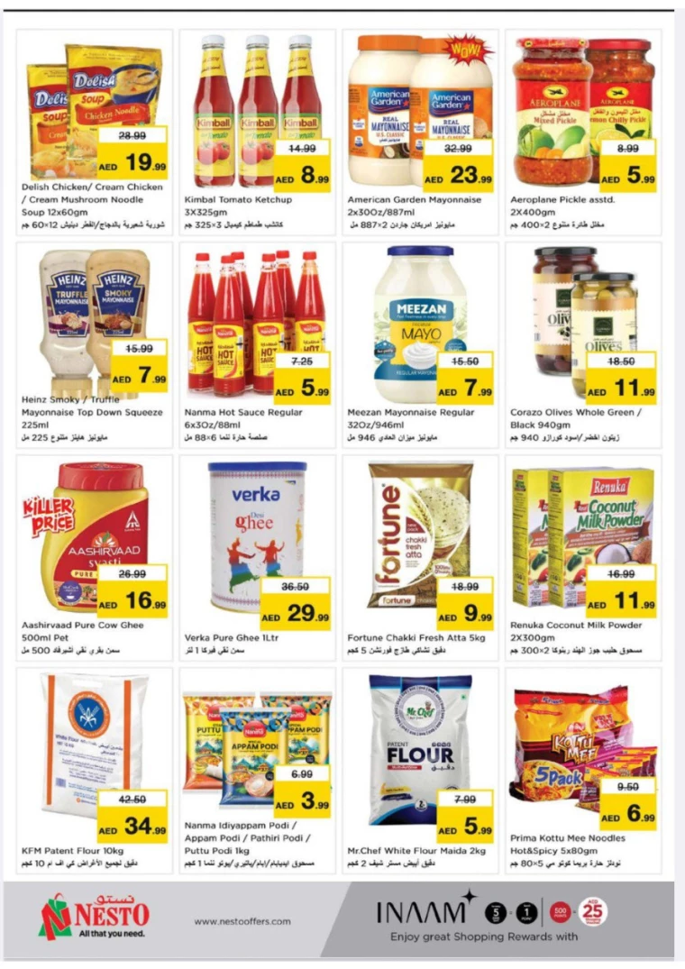 NESTO-Promotions-Jurf&New-Industrial-Area-January-2-2025-5-7