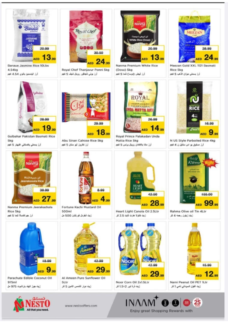 NESTO-Promotions-Jurf&New-Industrial-Area-January-2-2025-5-8