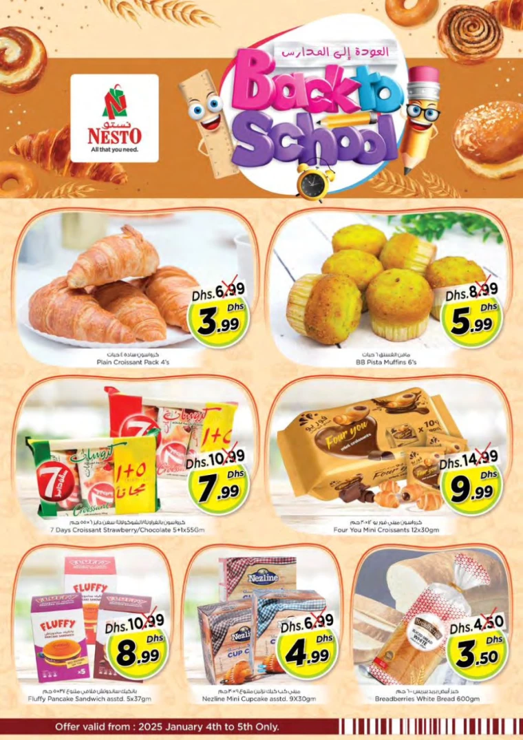 NESTO-Promotions-All-Branches-January-4-2025-5-2