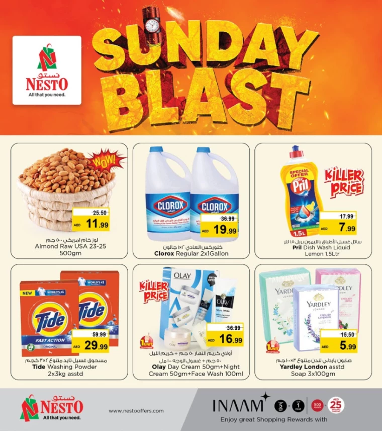 NESTO-Promotions-Mishref-January-5-2025-1
