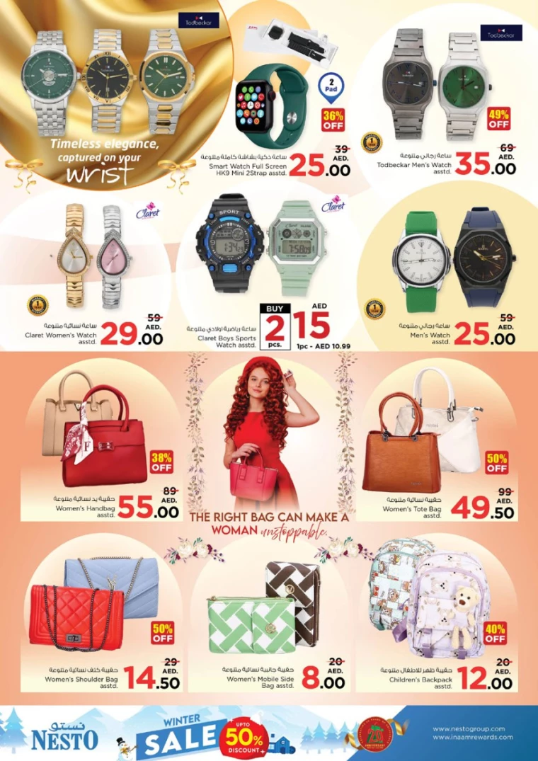NESTO UAE Deals January 5, 2025